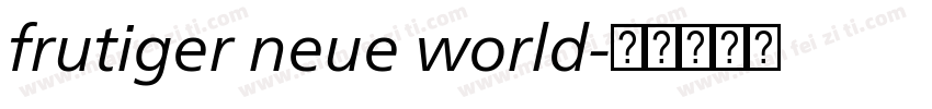 frutiger neue world字体转换